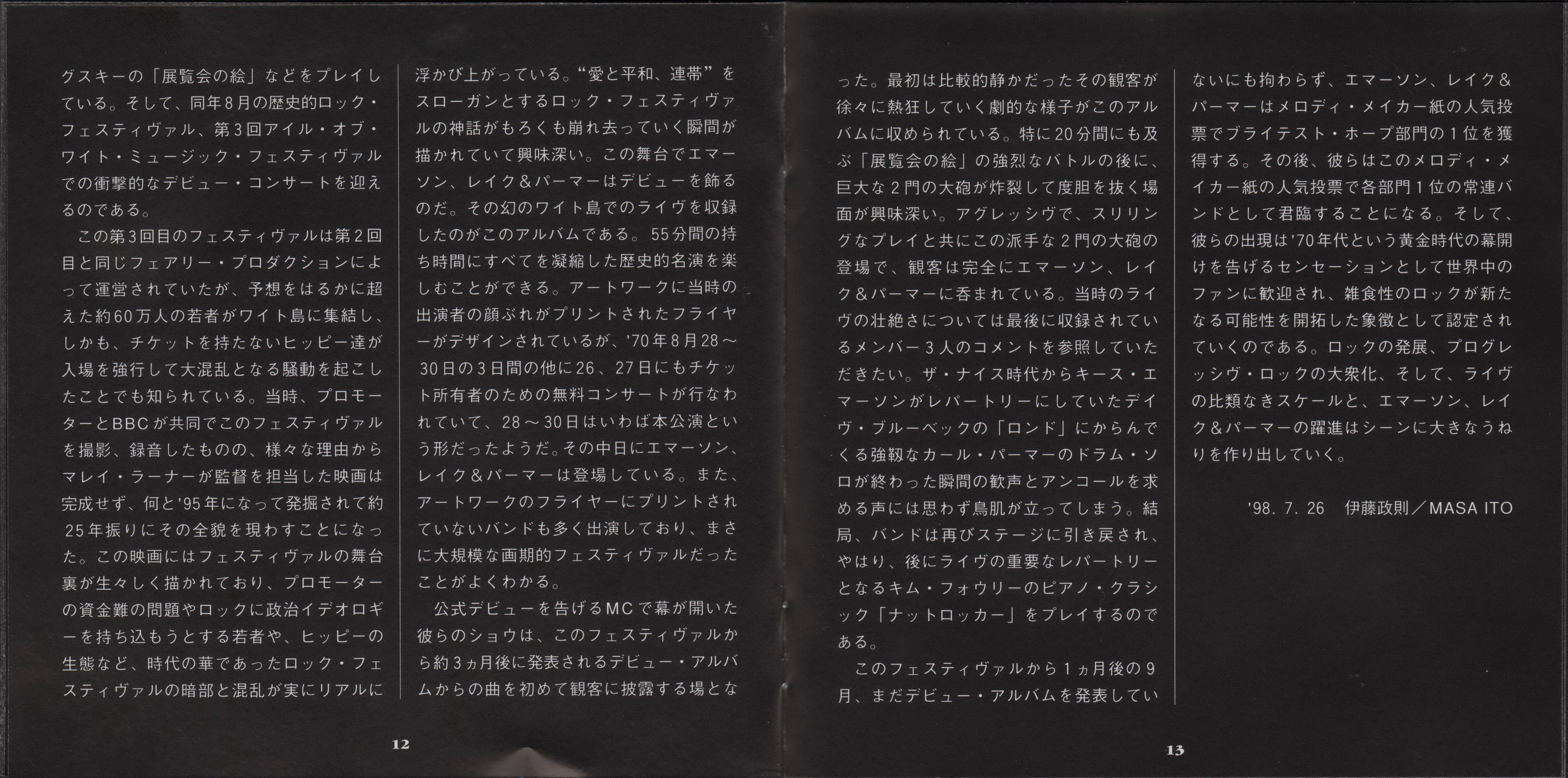 Emerson, Lake and Palmer Live At The Isle Of Wight Festival [Booklet08 jpn]